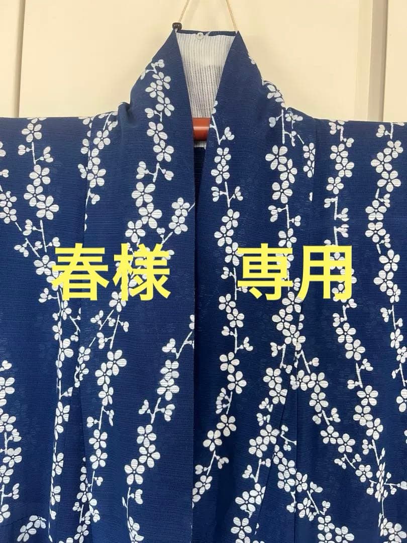 竺仙 浴衣　綿絽　枝垂れ梅