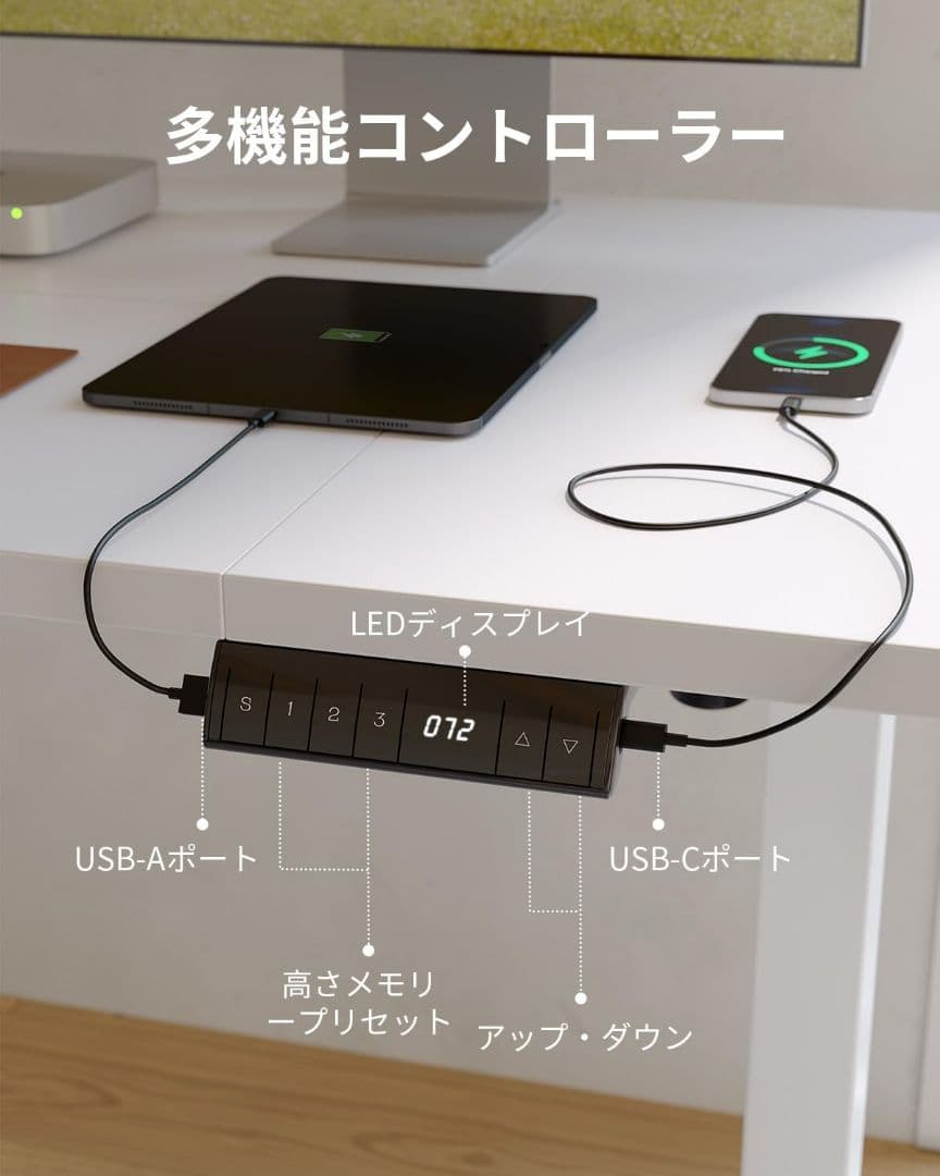 電動昇降デスク 天板広さ:160cm×80cm