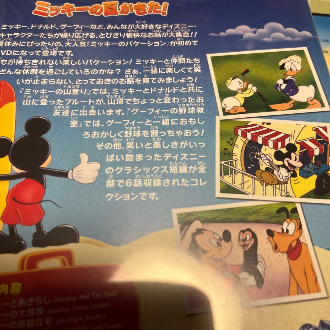 ディズニーDVD【ミッキーDVD４点セット】【レンタル落ちDVD】