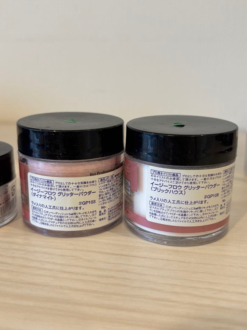 アクリルパウダー　まとめ売り　グリッターパウダー　ミラージュ