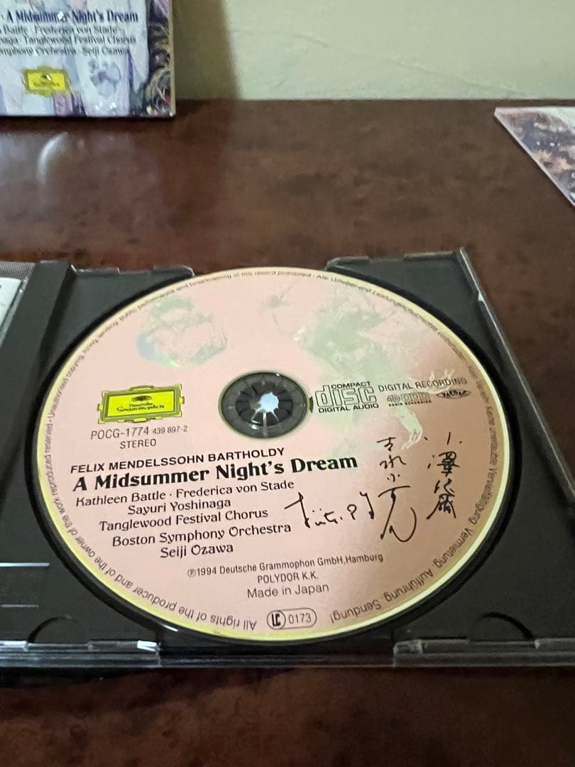 サイン　メンデルスゾーン 夏の夜の夢 小澤征爾CD 吉永小百合×天野喜孝