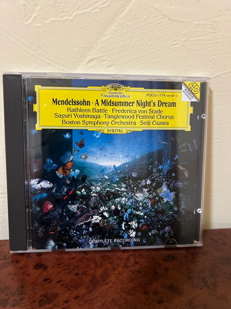 サイン　メンデルスゾーン 夏の夜の夢 小澤征爾CD 吉永小百合×天野喜孝