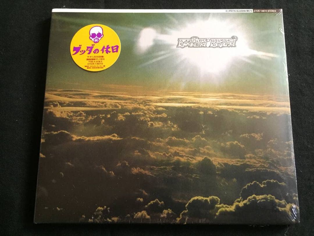 ★BUDDHA BRAND ブッダブランド / ブッダの休日 [QZSC15]