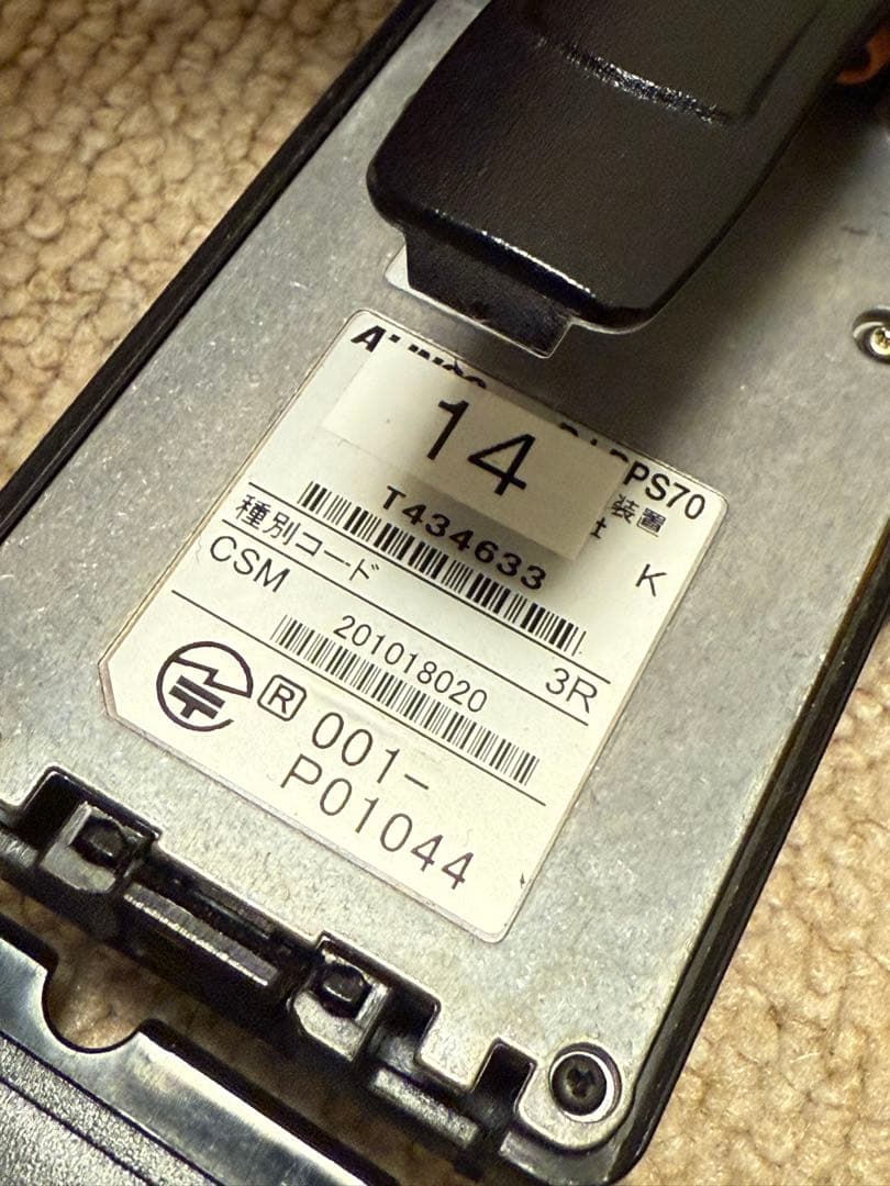 【2台セット】アルインコ デジタル簡易無線DJ-DPS70KA トランシーバー