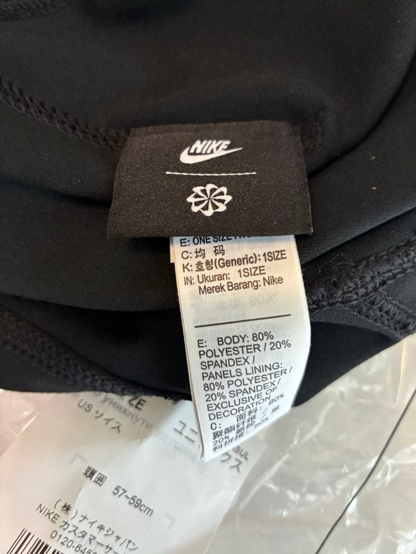 帽子 Stussy x Nike Skullcap Black