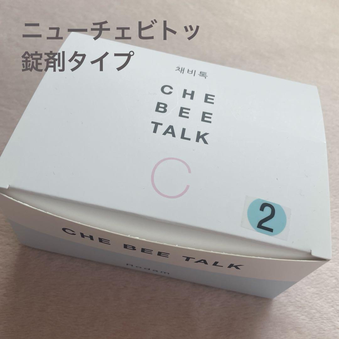 Rodam韓方　チェビット2 30包