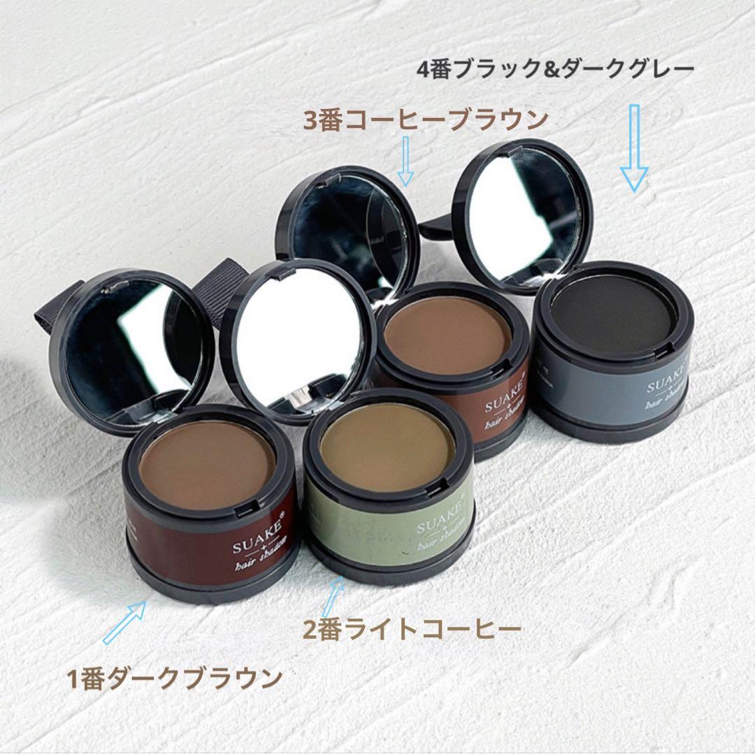 ヘアシャドウパウダー　30個