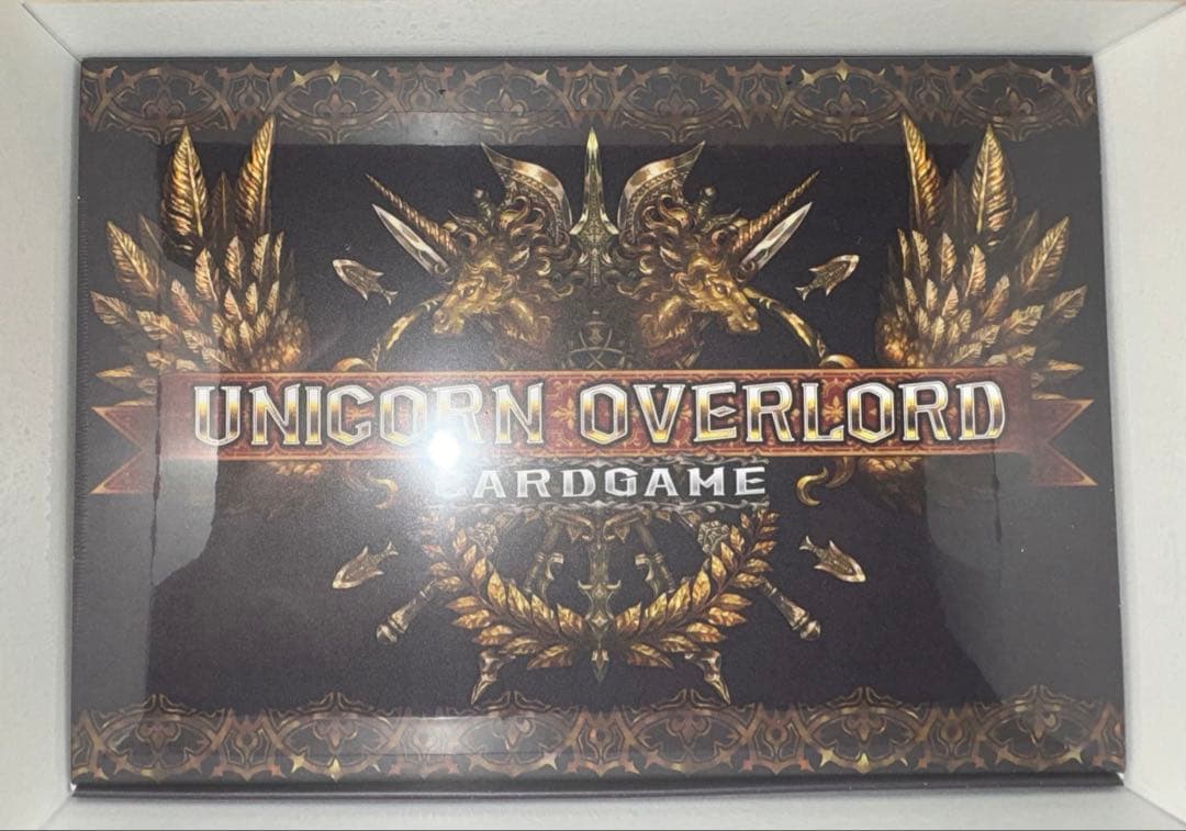 ユニコーンオーバーロード モナークエディション特典 オリジナルカードゲーム