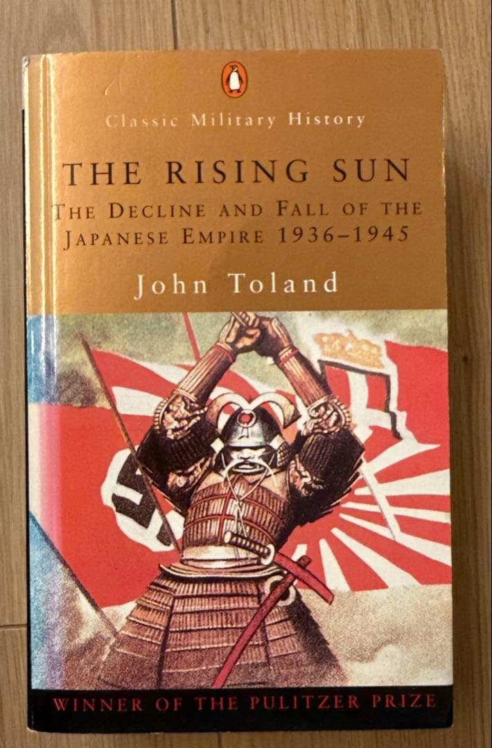 RISING SUN: JOHN TOLAND (PENGUIN UK) 本