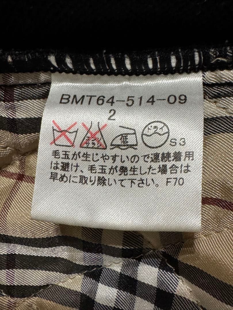 バーバリーブラックレーベル ドライバーズニット 中綿 ウールジャケット 日本製