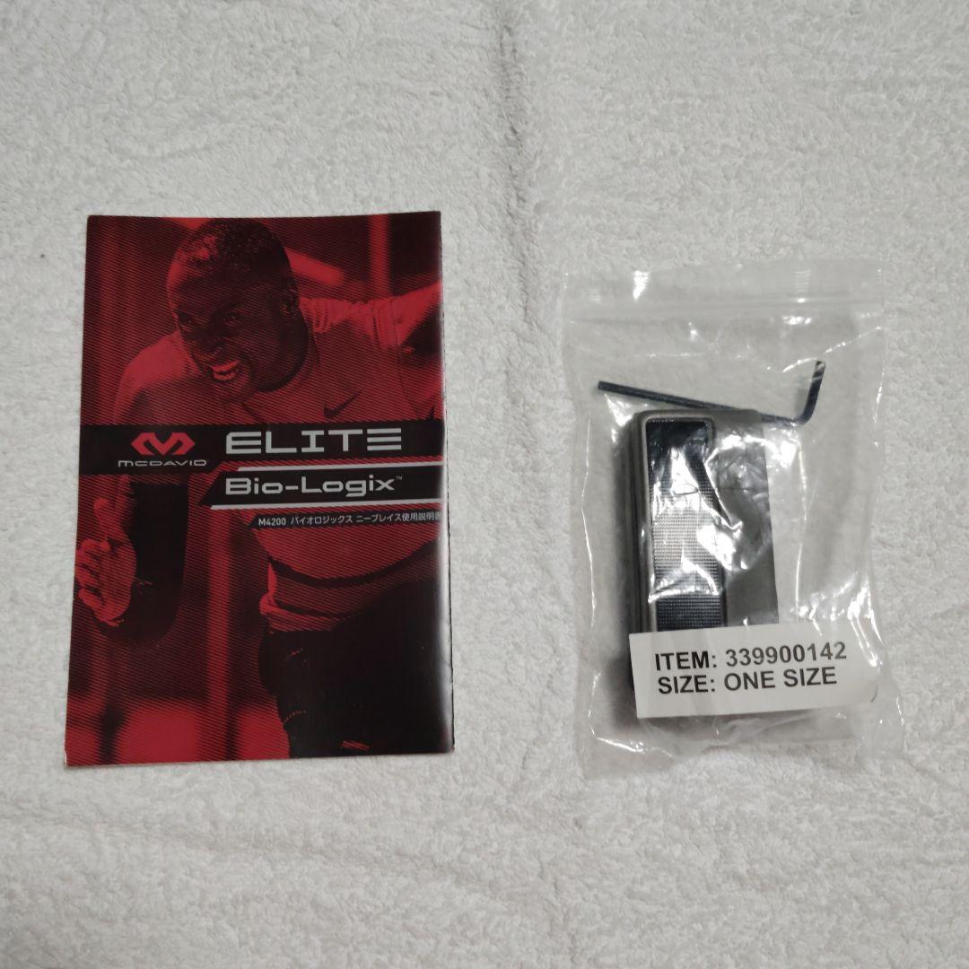 MCDAVID Bio-Logix Knee 4200 右足用 ミディア厶