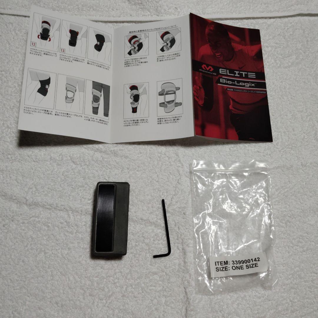 MCDAVID Bio-Logix Knee 4200 右足用 ミディア厶