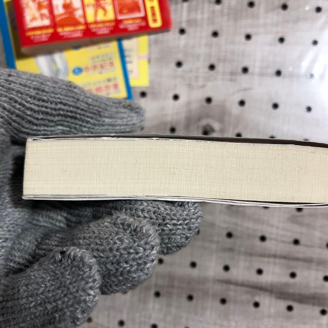 初版・チラシ・帯付き】昔、火星のあった場所　北野勇作