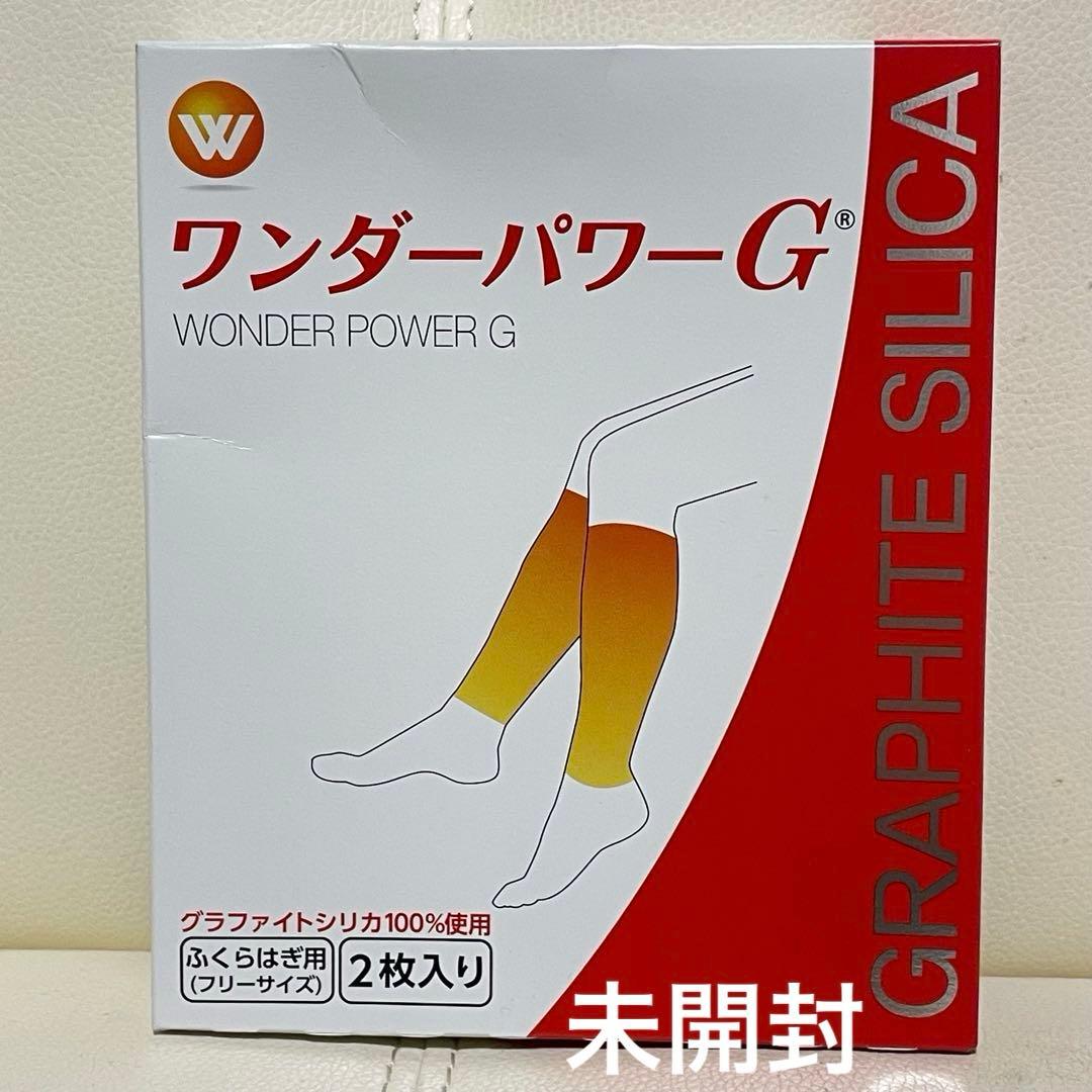 未開封品！ レミントン ワンダーパワーG ふくらはぎ用 (２枚入り)フリーサイズ