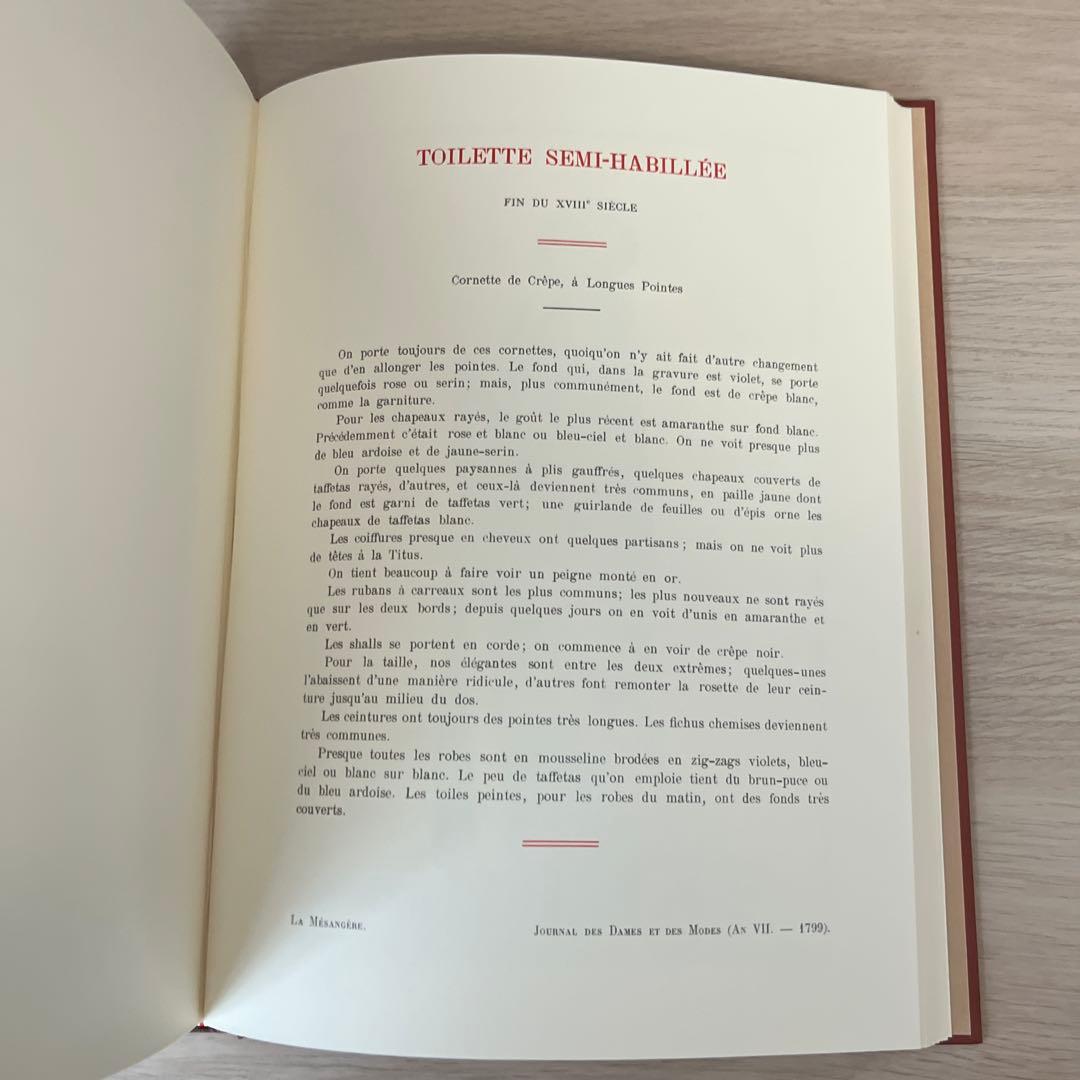 【希少】フランスの衣装とモード全集 復刻版 洋書（日本語解説書付）限定999部