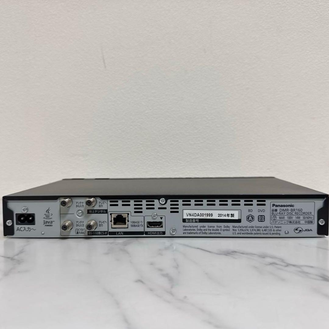 Panasonic DIGA ブルーレイレコーダー 省エネ&コンパクトモデル