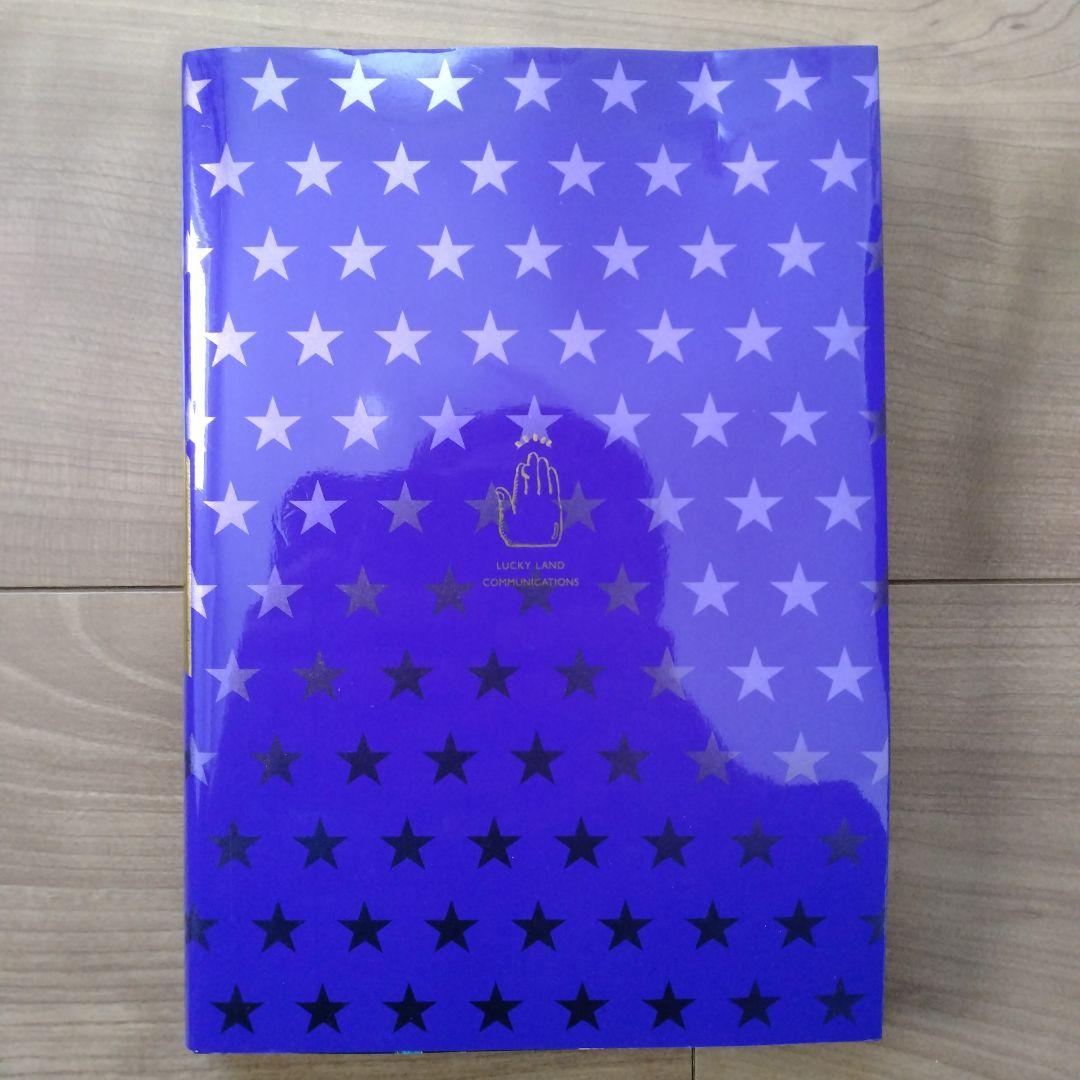 ジョジョ展 限定カタログ 荒木飛呂彦イラストカタログ／図録