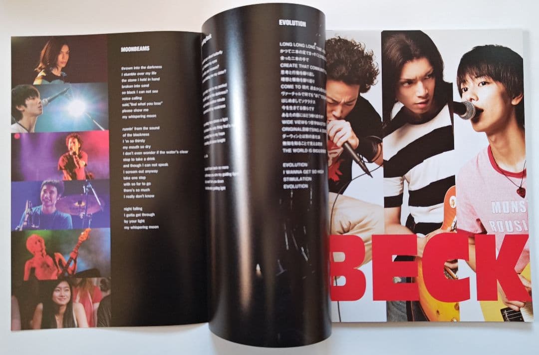 映画BECK DVD 、パンフレット、ガイドブックなど