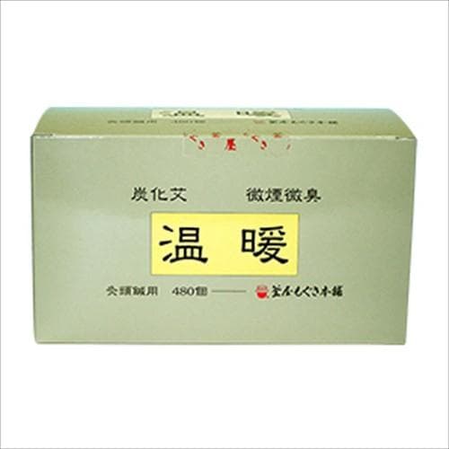 温暖(灸頭鍼用もぐさ)炭化艾480入