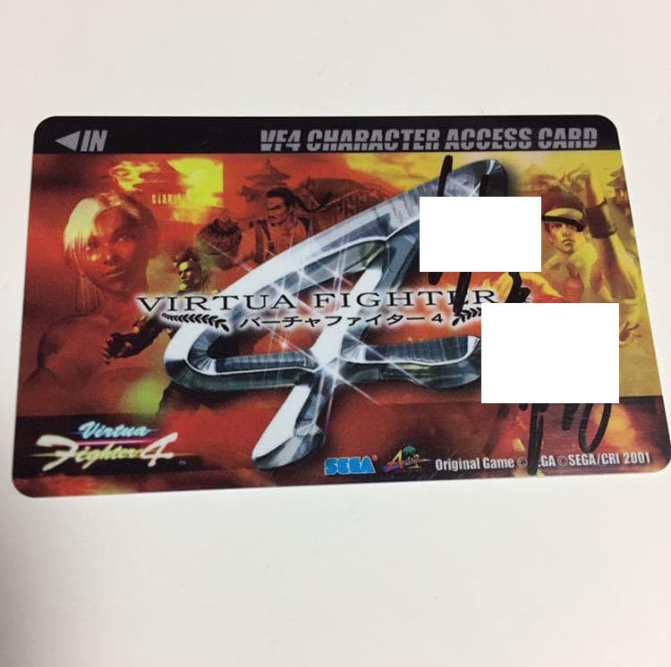 超激レア♪ ドリームキャスト　シェンムー２ 発売記念イベント 鈴木裕 直筆サイン