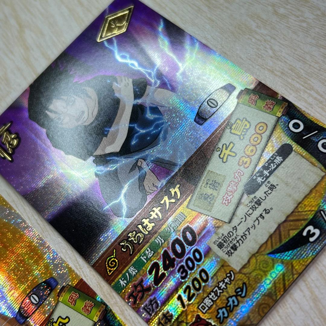 データカードダス ナルティメットカードバトル うずまきナルト うちはサスケ