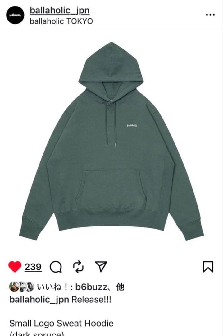 ballaholic Sweat Hoodieセットアップ スウェット