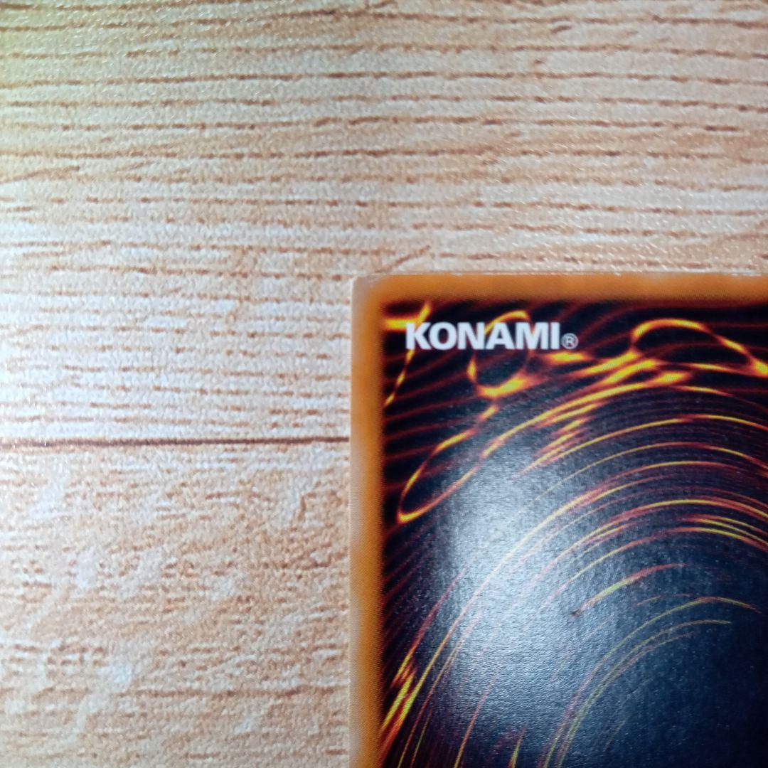 カオス ソルジャー レリーフ