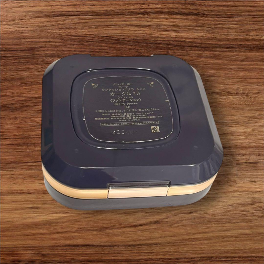 未使用❤️クレドポーボーテ タンクッションエクラ ルミヌ オークル10
