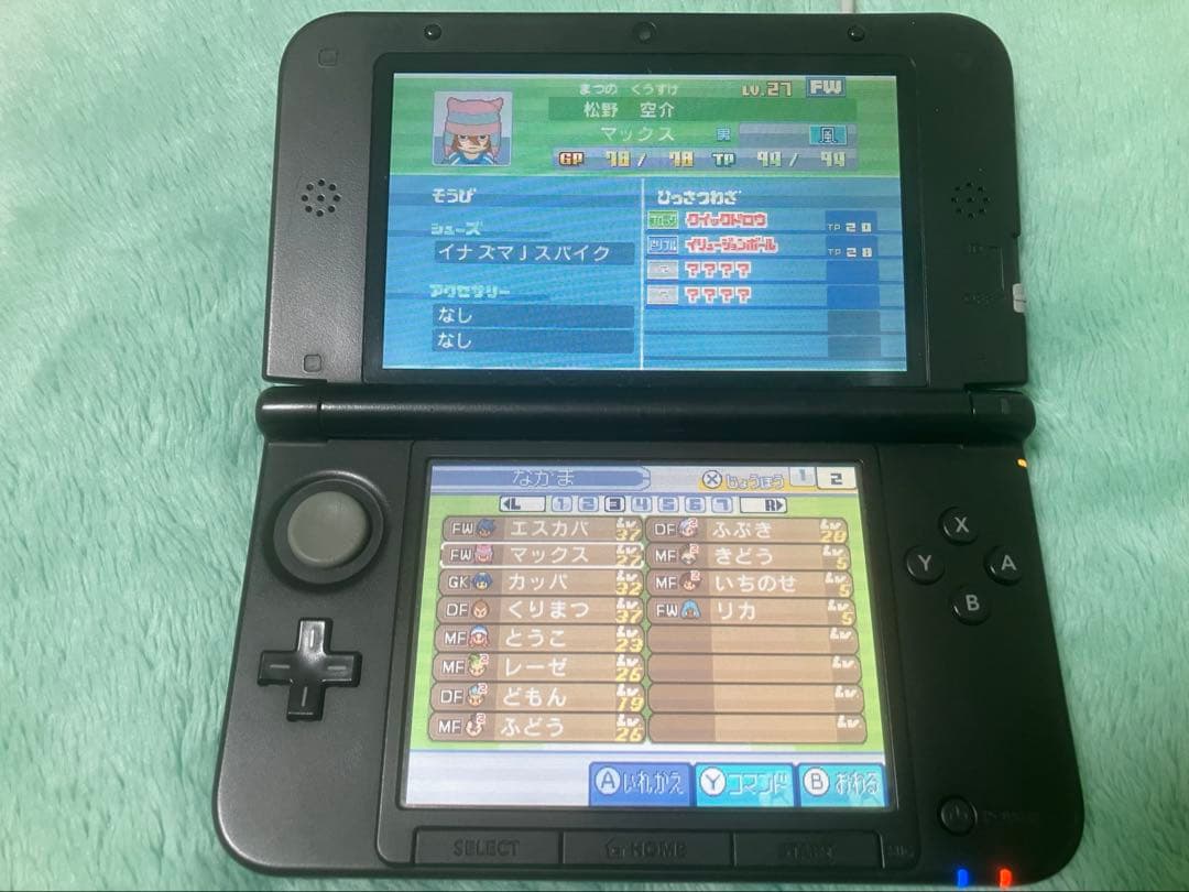 すれ違い通信MAXイナズマイレブン1・2・3!! 円堂守伝説 3DS