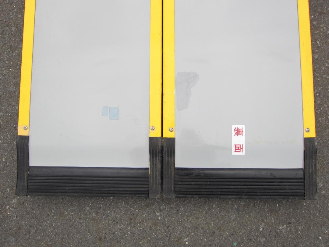 ①超硬 ケアスロープ 2M 200cm 高圧洗浄済 定価20万円 送料込