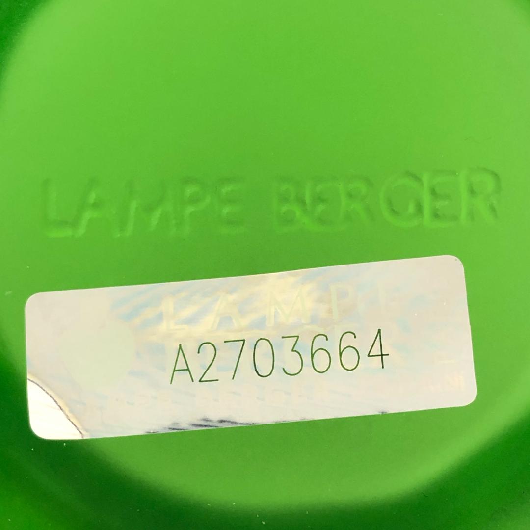 ランプベルジェ アロマランプ グリーンオーシャン