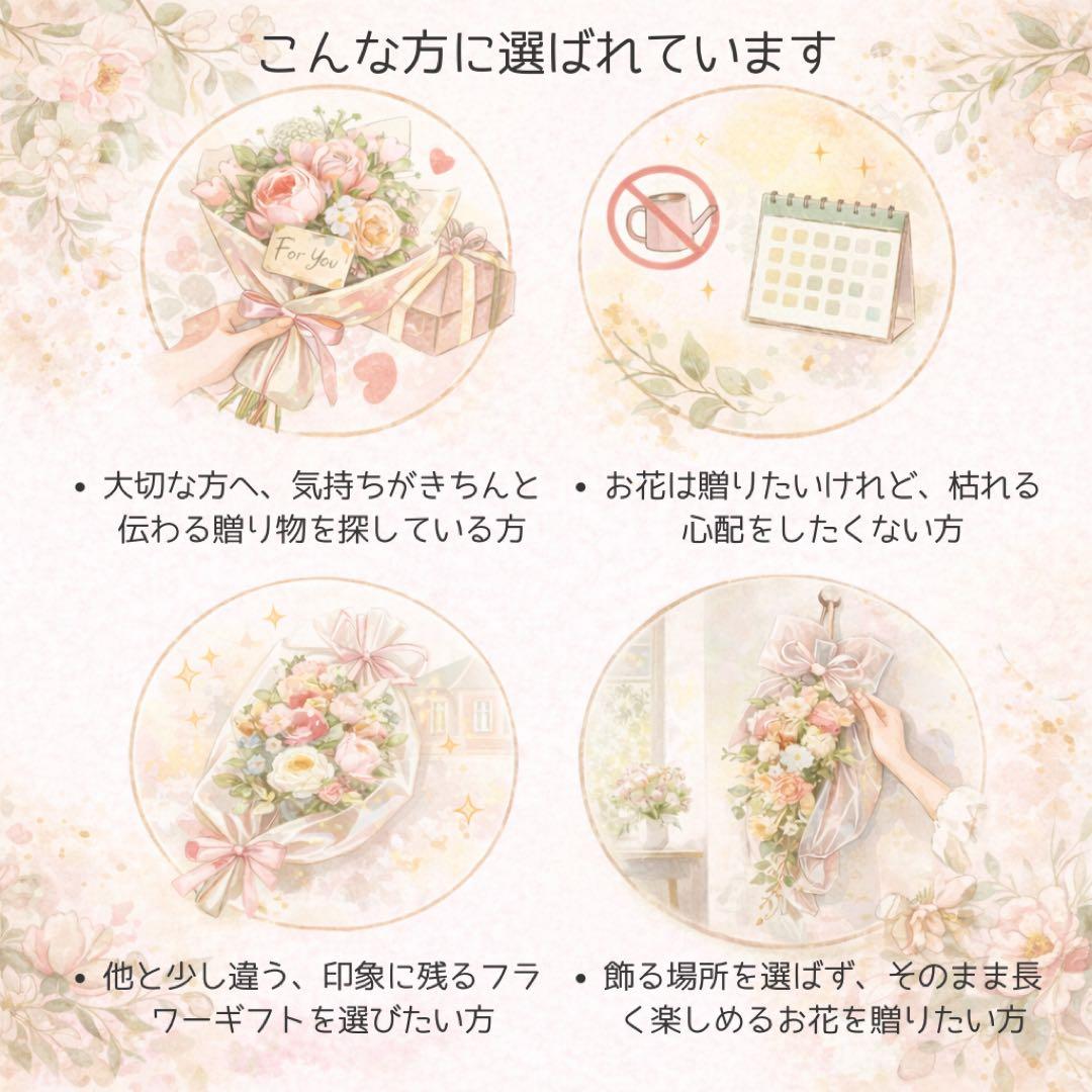 春を束ねた飾る花束ブーケ｜ミモザ・クリスマスローズ・薔薇 光触媒フラワー