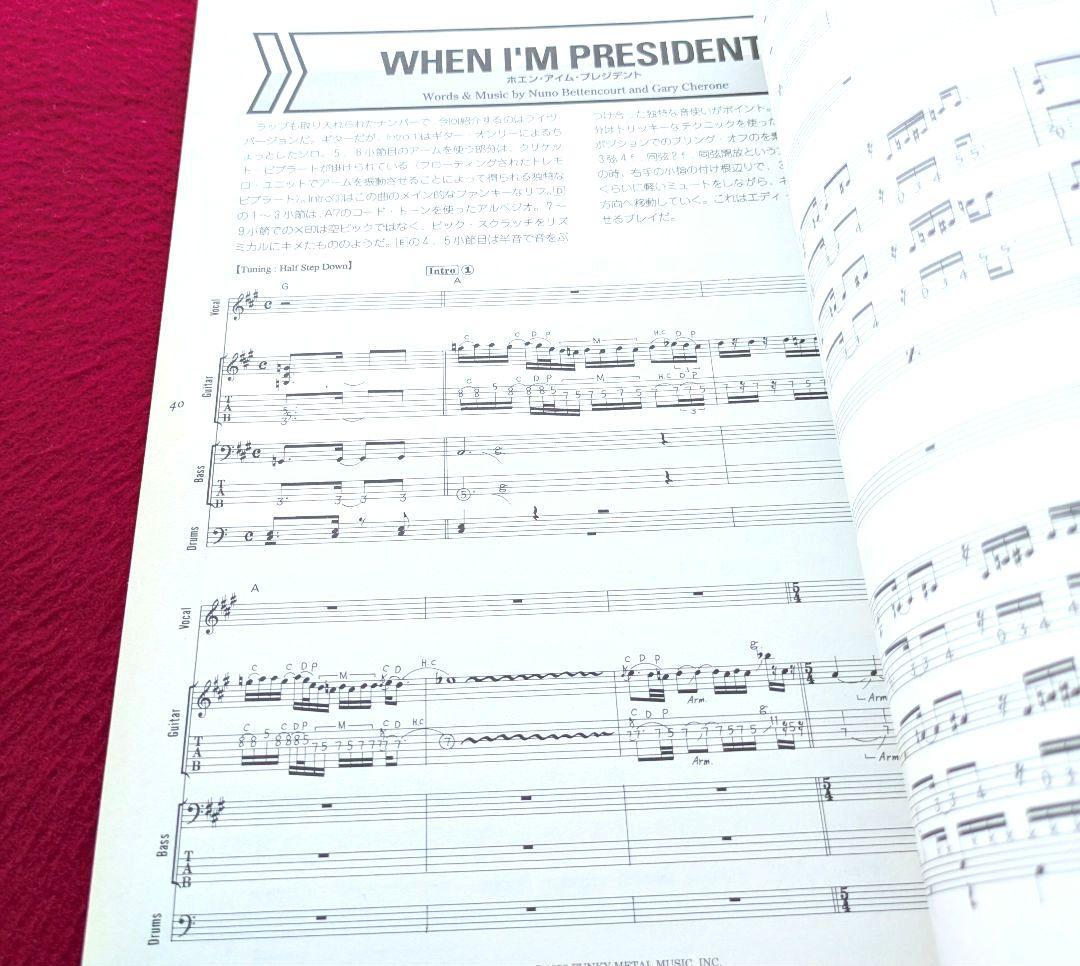 EXTREME エクストリーム「スペシャルコレクション」バンドスコア