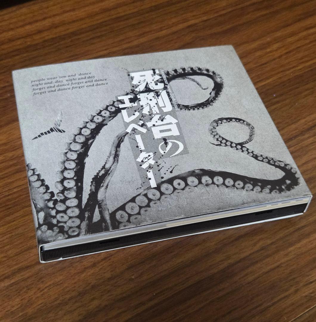 deadman×cali≠gari　死刑台のエレベーター　会場限定盤