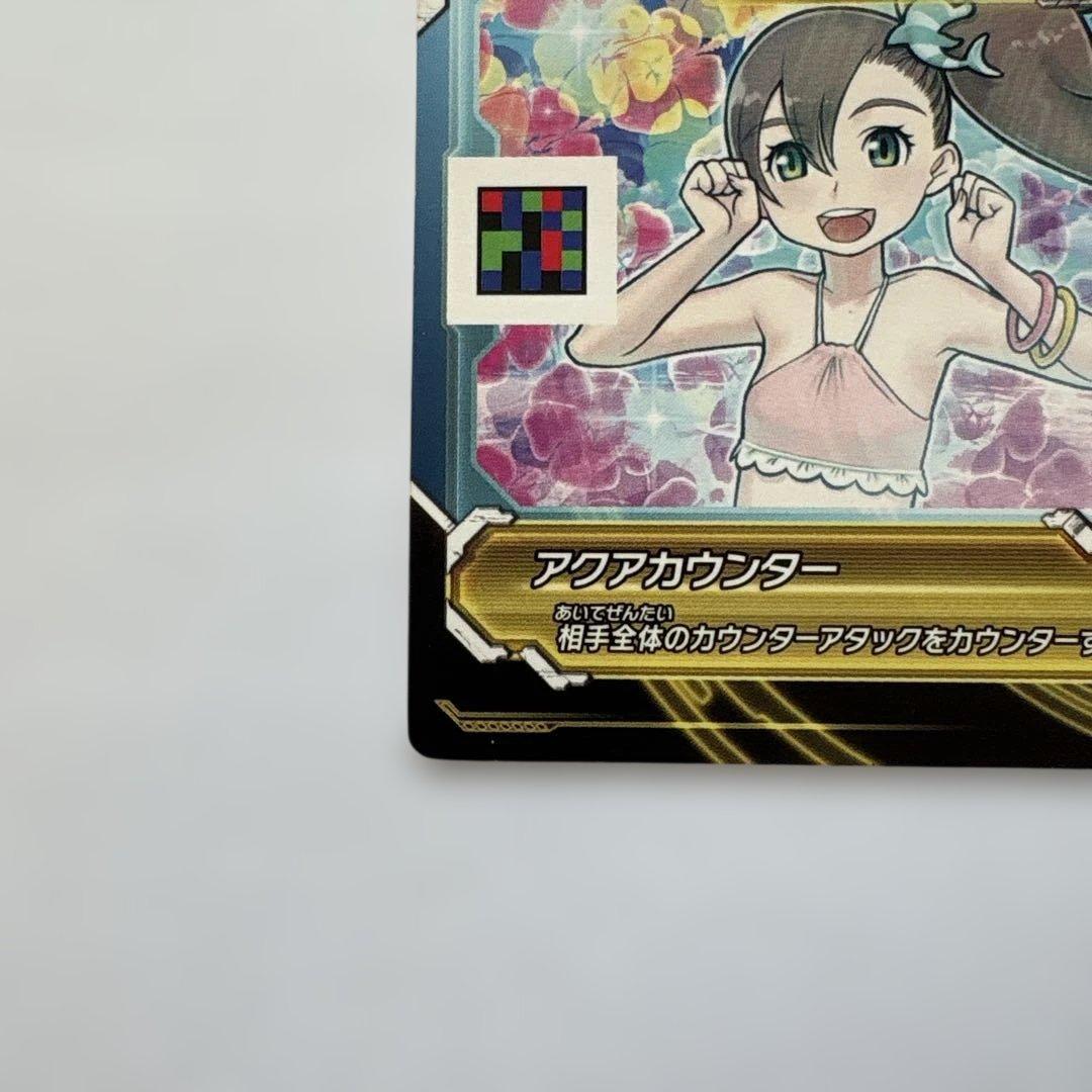 ジャイロゼッター SP 稲葉りんね【水着】 アクアカウンター