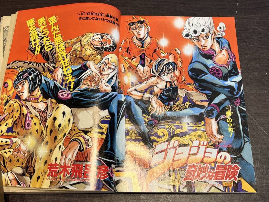 【超希少】週刊少年ジャンプ 1996年9月30日42号 遊戯王 新連載 激レア