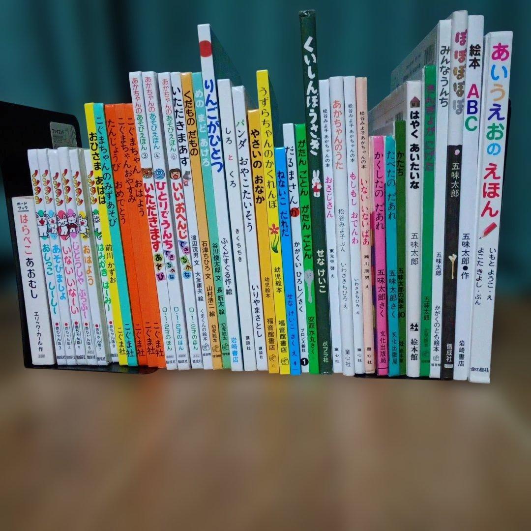 人気絵本 まとめ売り 40冊 セット 赤ちゃん 幼児　読み聞かせ絵本