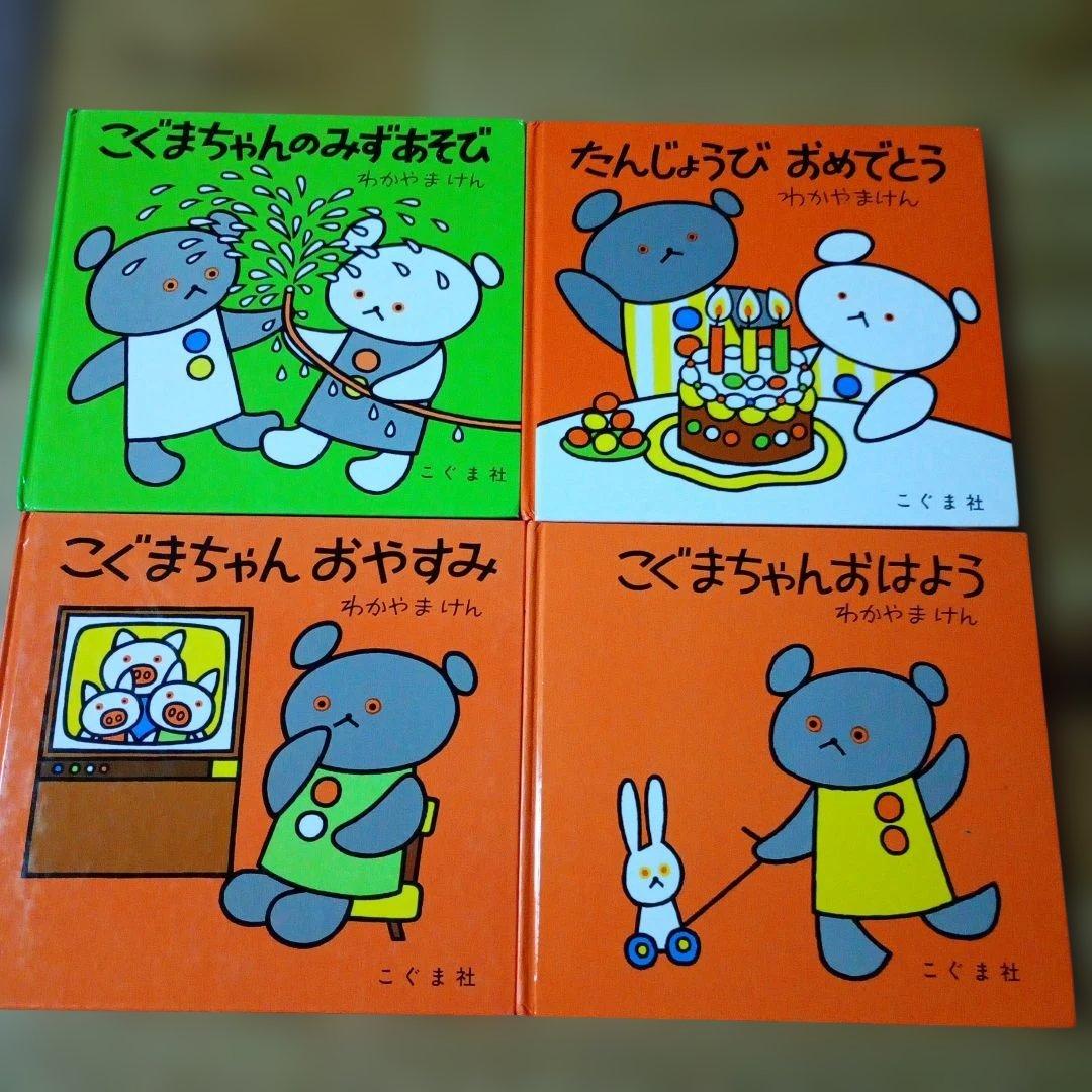 人気絵本 まとめ売り 40冊 セット 赤ちゃん 幼児　読み聞かせ絵本