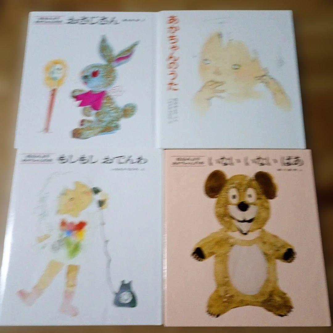 人気絵本 まとめ売り 40冊 セット 赤ちゃん 幼児　読み聞かせ絵本