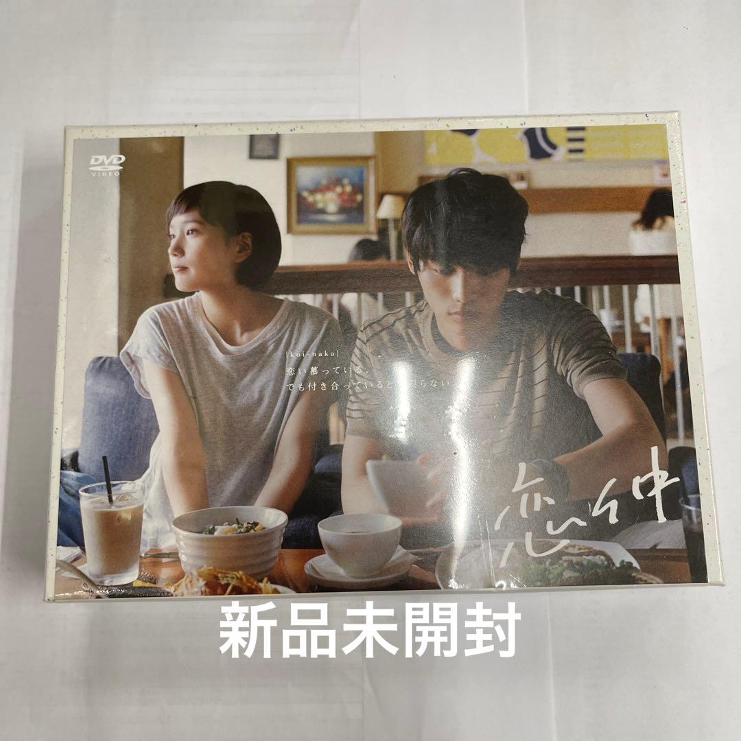 恋仲 DVD-BOX〈6枚組〉