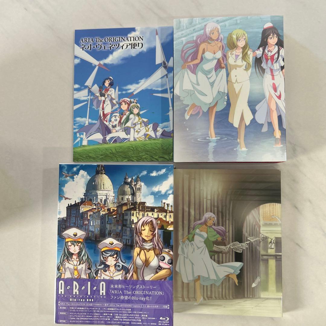 ARIA The ORIGINATION Blu-ray BOX〈4枚組〉