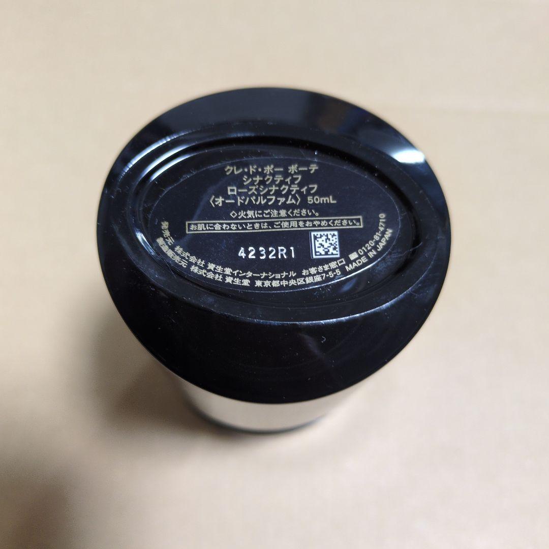 ローズシナクティフ　香水