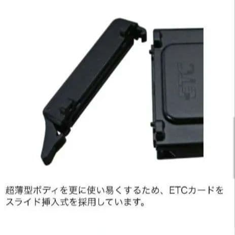 バイク用　ETC　ミツバ　BE31　【910】