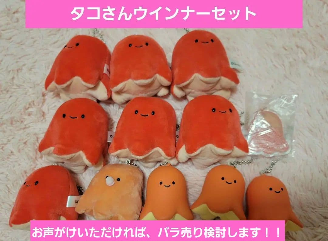 にっこりーノ タコさんウインナーセット