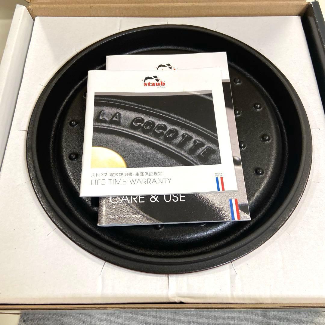 【美品】STAUB ストウブ　ピコココット　ラウンド22cmレッド