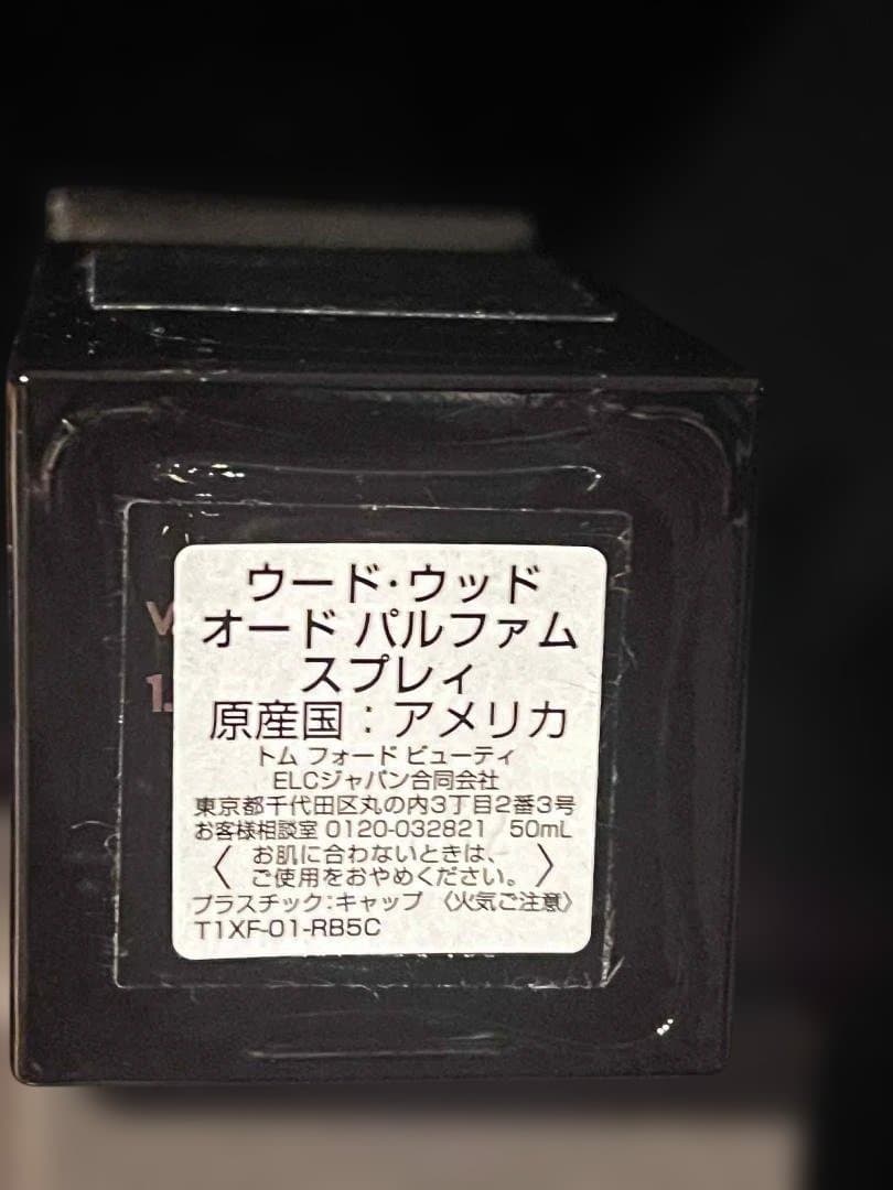 香水(男性用) TOM FORD OUD WOOD 50ml