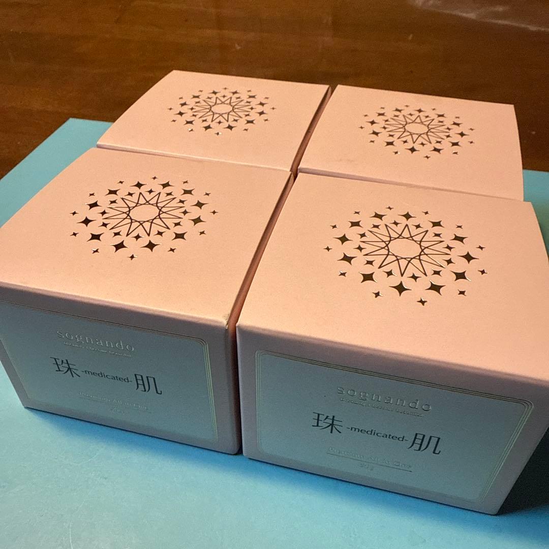 新品未使用　珠肌シシオール オールインワン美容ジェルクリーム 50g４個セット