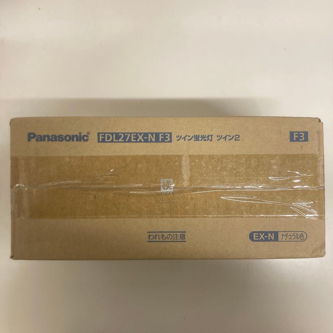 【新品】Panasonicツイン蛍光灯FDL27EX-N F3 ×10本入り