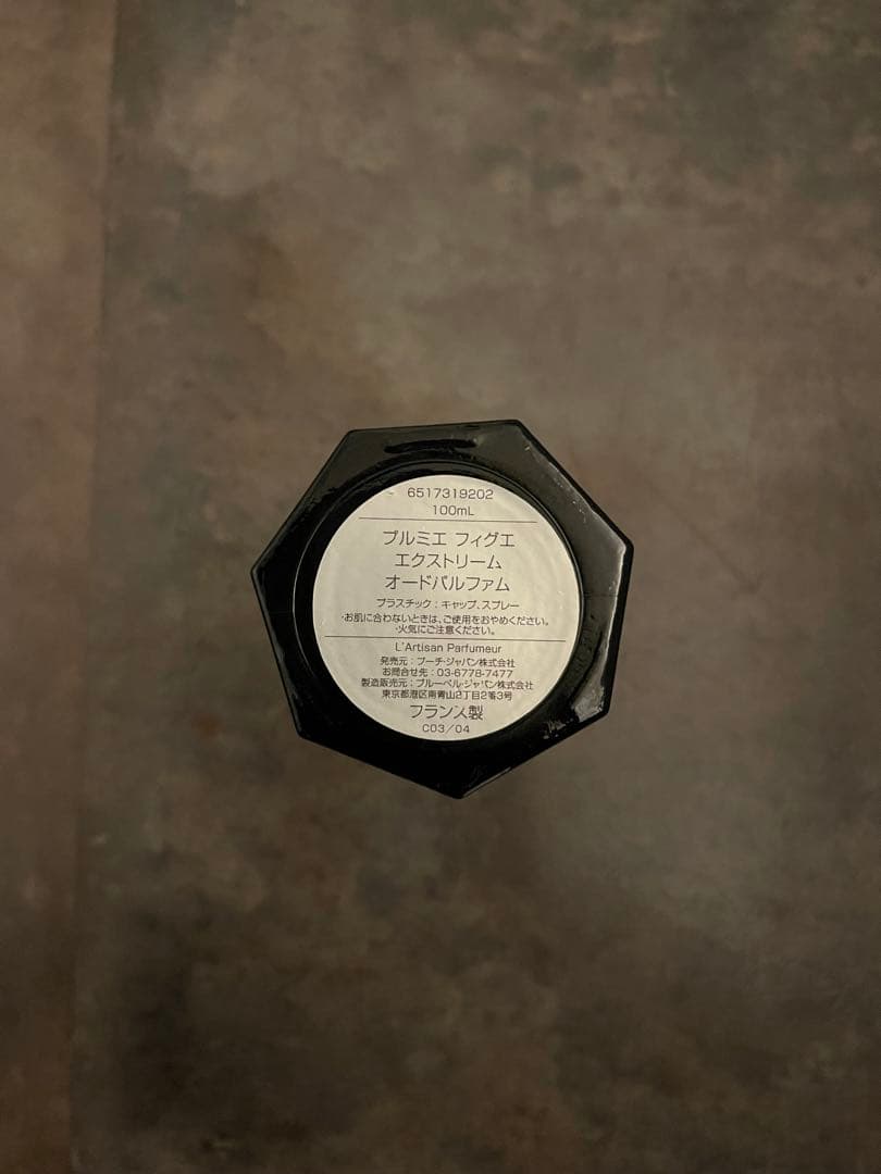 ラチルザンパルファム プルミエフィグ 100ml