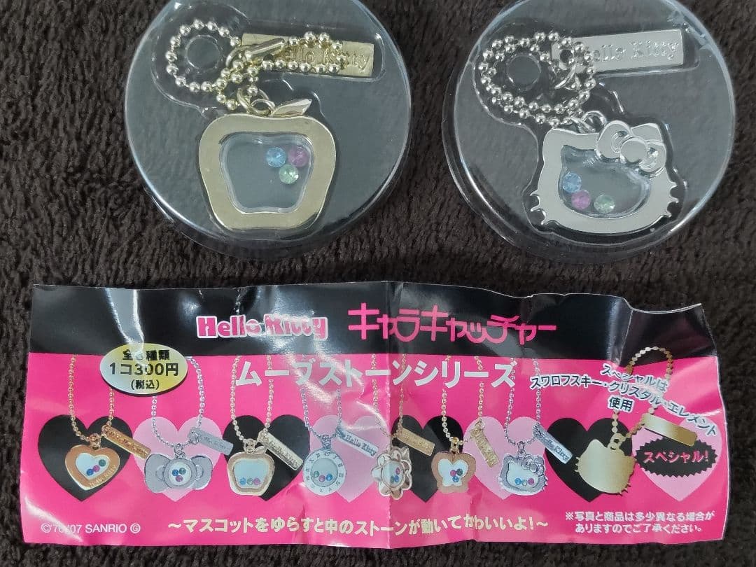 HelloKitty ハローキティ キーチェーン6種 & ストラップ5種セット